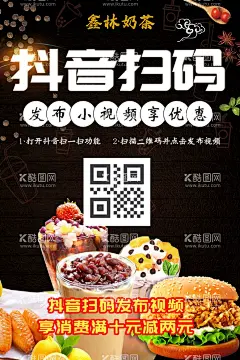 奶茶汉堡海报  - 源文件下载【酷图网】奶茶,汉堡,炸鸡,冰淇淋,美食,