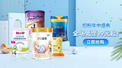 张金芳的设计文件夹采集到海报,封面 banner等