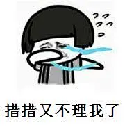 撕逼斗图表情包，你值得拥有，想要更多表情包的可以.关.注.我