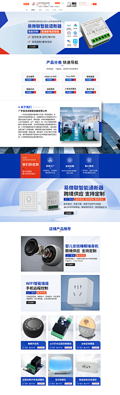 ZINGY丶采集到首页