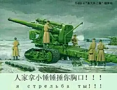 【图集】谁有苏联系列表情包？_军武次位面吧_百度贴吧