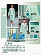 2024春夏女装流行色趋势（三）：疗愈时光 - 小红书