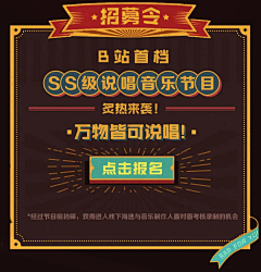 QQ期待采集到男装无线