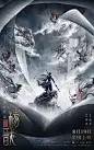 新神榜：杨戬
国产动画
电影海报