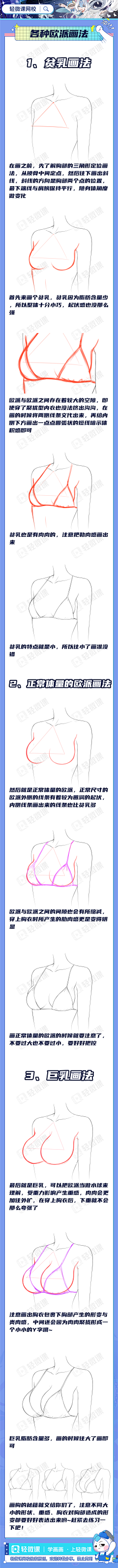 单晶硅采集到头像