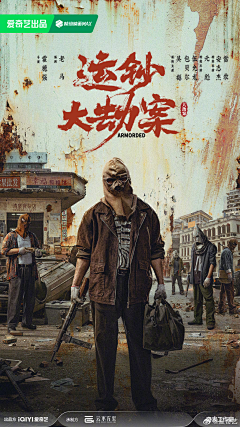 QUUER采集到复古参考
