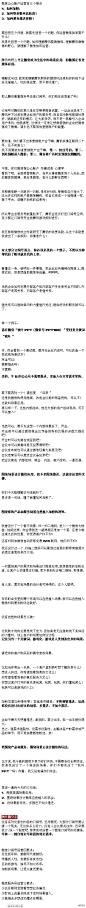 【　　　】 我的首页 微博-随时随地分享身边的新鲜事儿