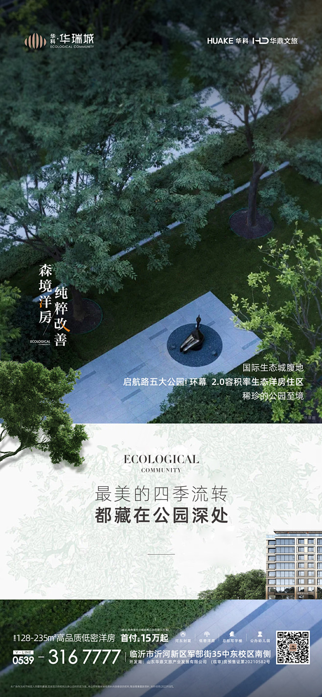 低密-03 (1)