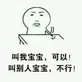 “冷酷  表情包”的图片搜索结果