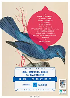 ◉◉【微信公众号：xinwei-1991】整理分享 @辛未设计 ⇦了解更多 。平面设计海报设计图形设计排版设计色彩设计品牌设计视觉符号设计中文海报设计文字海报设计影视海报设计人物海报设计 (4714).jpg