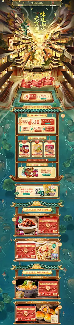 李子柒旗舰店