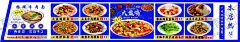 兰州拉面续面灯箱海报图片 【酷图网】本店头牌,兰州拉面,美食不用等,新疆大盘鸡,西北特色炒菜,舌尖上的美味,一步等位,西北菜,新疆拉面,西北拉面,炒面炒饭,拌面拌饭,清真拉面,拉面价格表,拉面灯箱,正宗兰州拉面,牛肉拉面,价格表,兰州拉面价格,价目表,菜谱,菜单