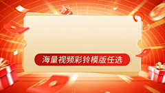 简丹点采集到小活动页面