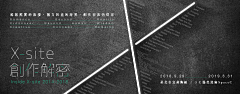 哭唧唧图采集到Banner