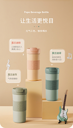 多肉小精灵采集到衣架