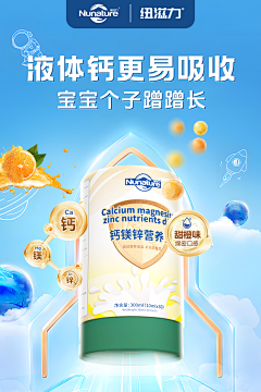 我是菟芓不是兔纸采集到海报设计