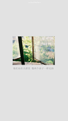清白小生°采集到毕业季