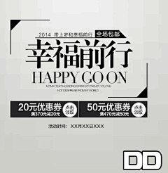 ***^^***C采集到banner