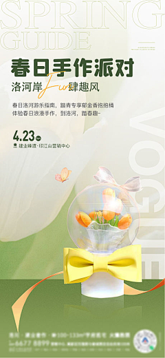 UikOyq2C采集到素材