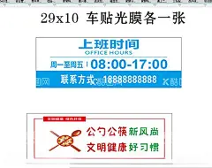 上班时间  - 源文件下载【酷图网】海报,上班,时间,营业时间,门店挂牌