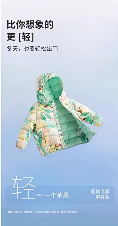 巴拉巴拉童装亲子儿童轻薄羽绒服男女童冬季中大童短款宝宝外套萌-tmall.com天猫