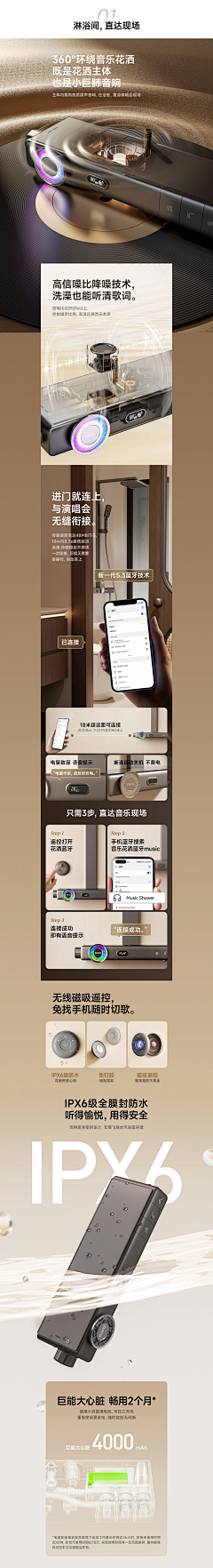 AY1234~采集到详情