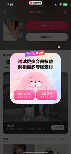 刘一布拉布拉哈哈哈采集到所有待分类