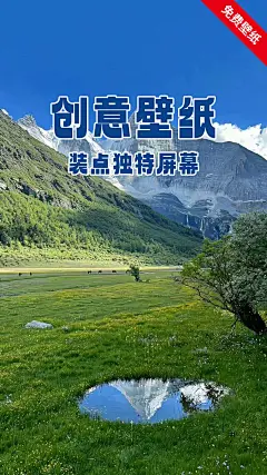 0613-壁纸-hml (6)