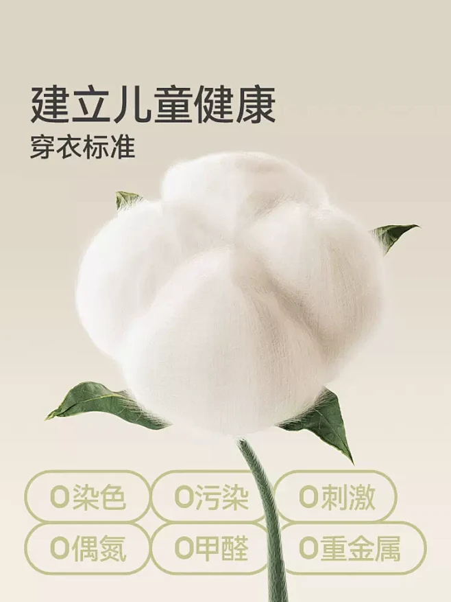 「0染棉」红豆儿童彩棉内衣套装男童女童纯...