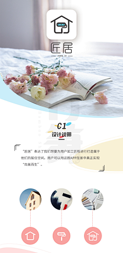 a921采集到logo