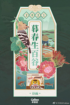 猫仔大掌柜采集到OPPO  /VIVO   /小米