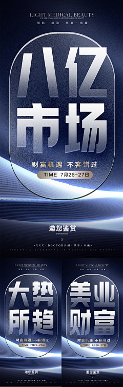 ZLGMA采集到品牌造势