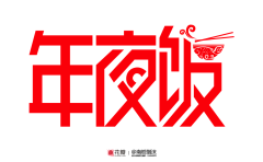 TLZRy5Ph采集到字体