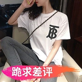白色短袖t恤女2019夏新款纯棉简单字母