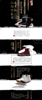 时装周-国人之悟道-李宁官方网店-天猫Tmall.com