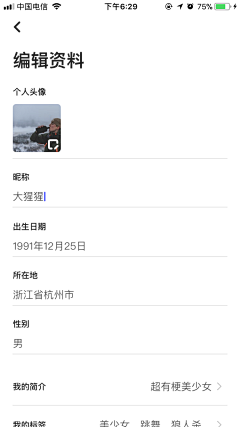freedom！！！！采集到今天又是无聊的一天