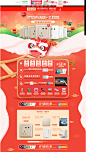 首页-施耐德野仕专卖店-天猫Tmall.com
