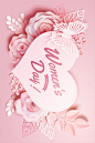 鲜花爱情情侣情人节花纹背景底纹粉色立体质感剪纸Ai矢量分层素材