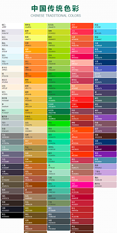 鲍夶龖采集到设计DESIGN色彩COLOUR