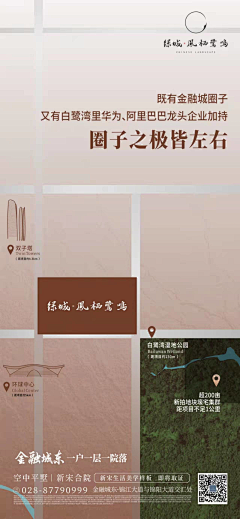 绝情的朱大人采集到绿城