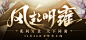 图片_【UI界面】活动界面图片素材-花瓣网