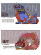 龙生九子 插画 - 小红书