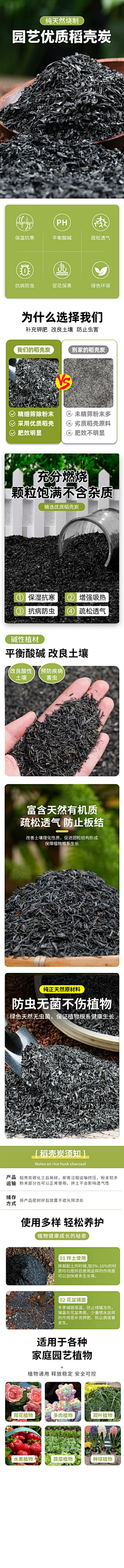 谁/都勇敢!采集到植物