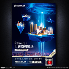 阿友`采集到商业街