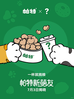 Jasperp采集到参考