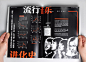 点击查看源网页