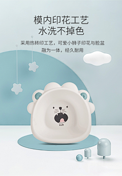 在心上有你采集到详情页