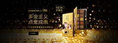 达菲熊ya~采集到B banner（护肤美妆）