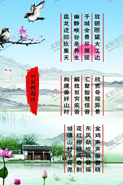 江南图片 【酷图网】烟雨江南,新中式,桃树,唯美,创意,江南风景,沙发背景墙,酒店装饰画,客厅,书房,卧室背景墙,床头壁画,新中式画,桃花源记,江南情,水墨江南,桃花背景,手绘桃花,中式手绘,江南烟雨,山水,中式,背景,中式山水,桃花,山水背景,中式背景,江南,手绘背景,手绘山水,水墨画,印象江南,意境山水
