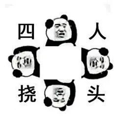 迷惑 表情包的搜索结果_百度图片搜索